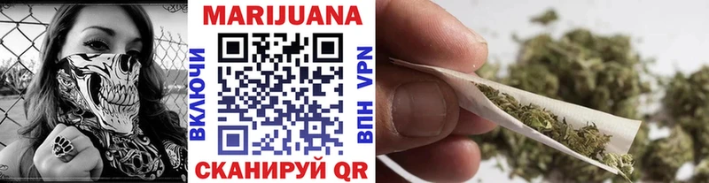 Где купить Партизанск Cocaine  Alpha-PVP  МДМА  Каннабис 