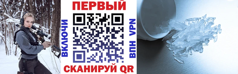 Амфетамин Premium  Партизанск 