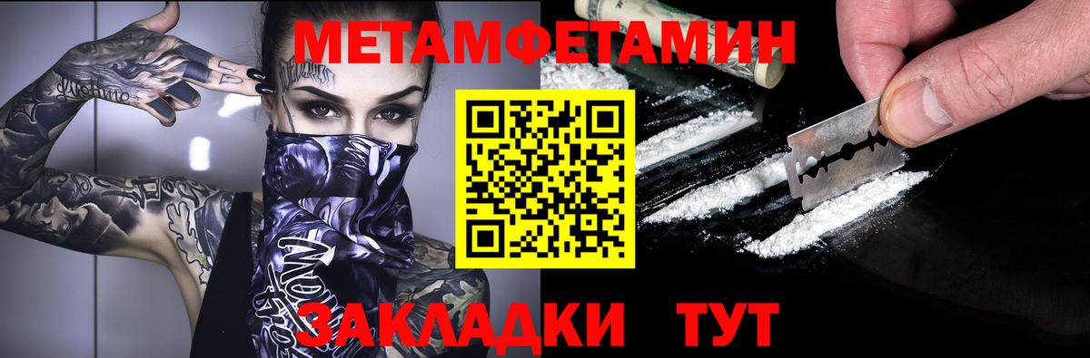 Amphetamine Premium Партизанск
