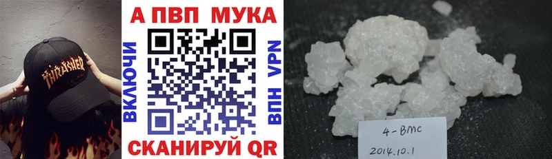 Alpha-PVP СК КРИС  где можно купить   Партизанск 