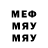 Метадон белоснежный Aib Vecehslaoo