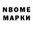 АМФЕТАМИН Розовый Max Baiker