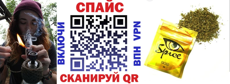 сайты даркнета наркотические препараты  kraken вход  Партизанск  БУТИРАТ вода 