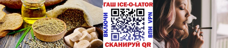 Cannafood марихуана  купить наркоту  Партизанск 