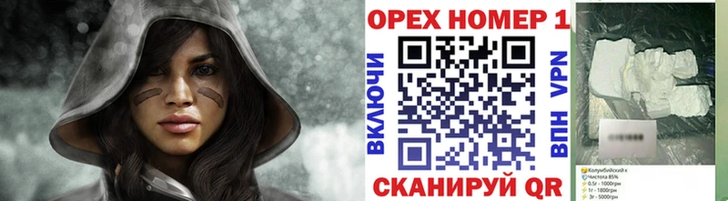 Кокаин 99%  Партизанск 