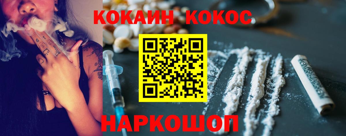закладки  Вход с VPN  Партизанск  Cocaine 98% 