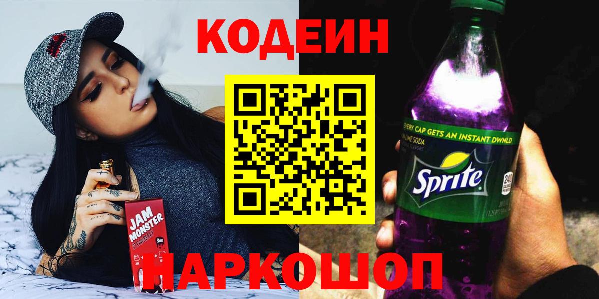 Партизанск  Гарик  Кокаин  Альфа-ПВП  Вход с VPN  Где продают наркотики?  Марихуана  Мяу-Мяу 