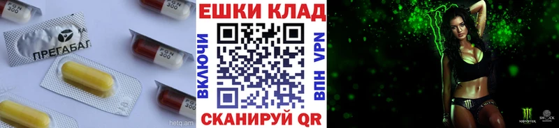 ЭКСТАЗИ louis Vuitton  Партизанск 