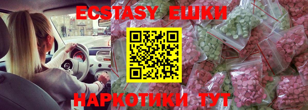 Гашиш Партизанск