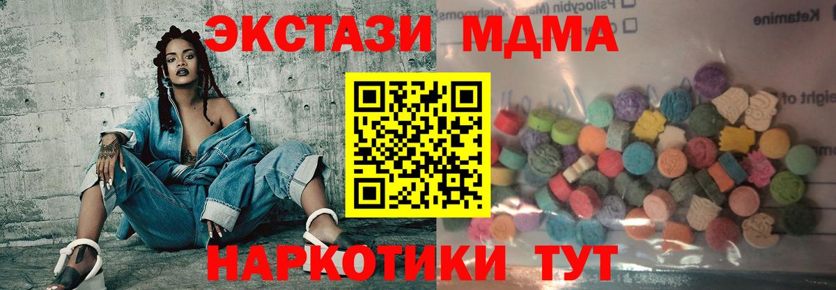Ecstasy круглые  Ecstasy  Партизанск  Экстази VHQ  Вход с VPN 