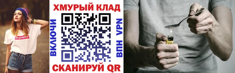 мориарти Telegram  Партизанск  Героин гречка  даркнет сайт 