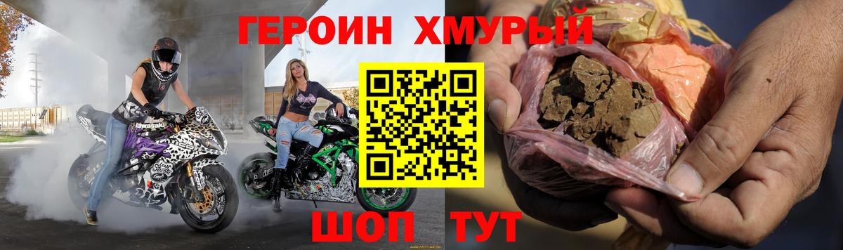 ГАШИШ  Партизанск  Меф кристаллы  ЭКСТАЗИ  Бошки Шишки  Alpha-PVP СОЛЬ   Мефедрон  COCAIN  Вход с VPN  ГАШ 
