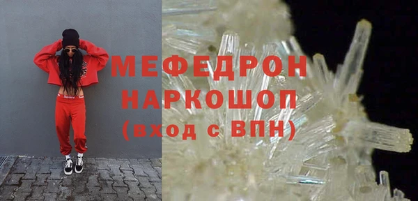 меф VHQ Орехово-Зуево