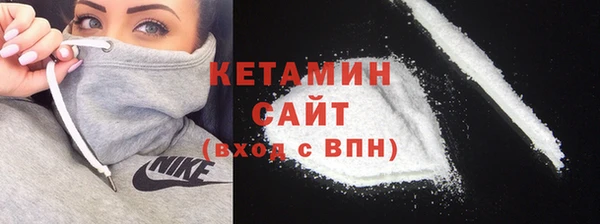 винт Магадан