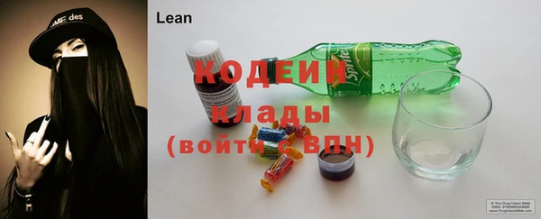 кокаин перу Медвежьегорск
