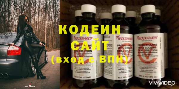 таблы Долгопрудный