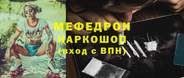 кокаин перу Медвежьегорск