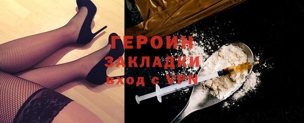 кокаин перу Медвежьегорск