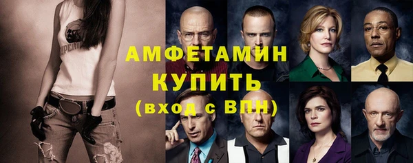 винт Магадан