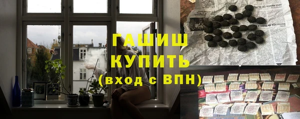 меф VHQ Орехово-Зуево