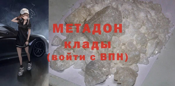 альфа пвп Магас