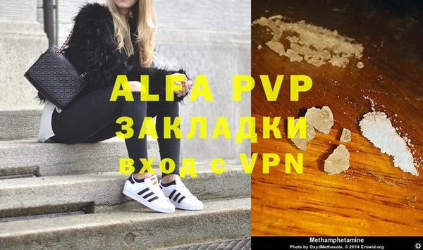 а пвп мука Новый Уренгой