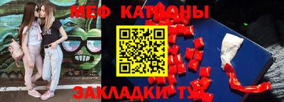 тгк Заволжье