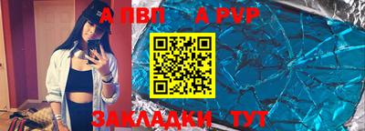 тгк Заволжье