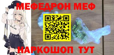 тгк Заволжье