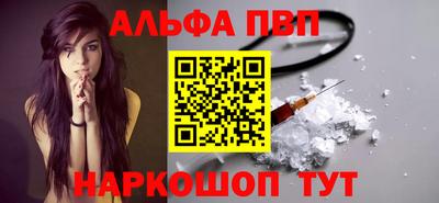 винт Заводоуковск