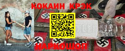 винт Заводоуковск