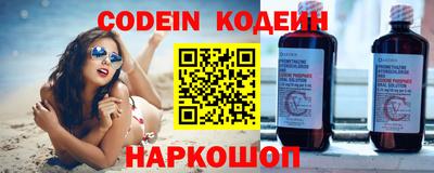 тгк Заволжье