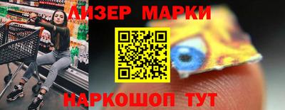 марки lsd Жуковский