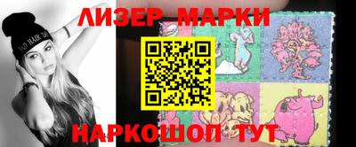 винт Заводоуковск
