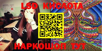 тгк Заволжье