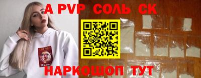 винт Заводоуковск