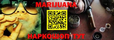 марки lsd Жуковский