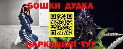 марки lsd Жуковский