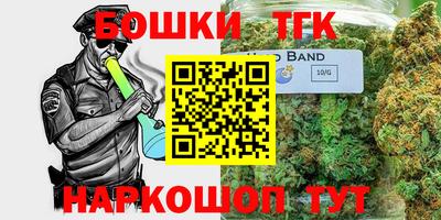 тгк Заволжье