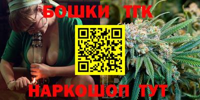 тгк Заволжье