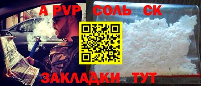 винт Заводоуковск