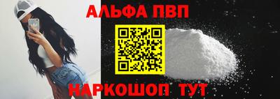 тгк Заволжье