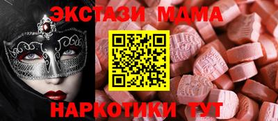 тгк Заволжье