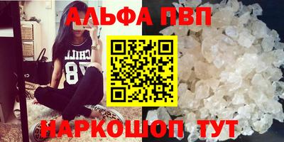 марки lsd Жуковский
