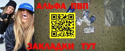 тгк Заволжье