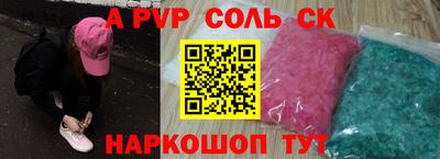 марки lsd Жуковский