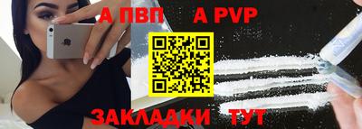 винт Заводоуковск