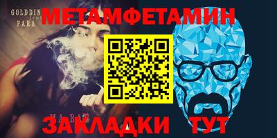 винт Заводоуковск