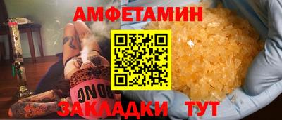 тгк Заволжье
