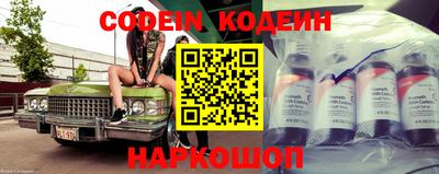 тгк Заволжье